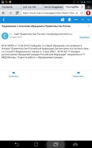 Screenshot_2015-04-24-08-06-02