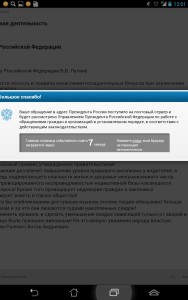 Screenshot_2015-05-14-12-01-06