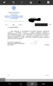 Screenshot_2015-05-18-09-35-25