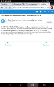 Screenshot_2015-05-23-12-12-28