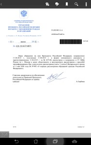 Screenshot_2015-06-16-11-30-44