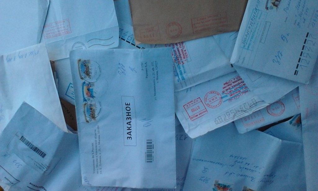 Документы юридического характера полученные из государственных органов Российской Федерации.