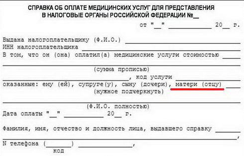 Регистрация по месту жительства граждан украины на территории рф ура